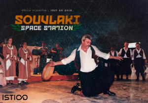 Souvlaki Space Station event poster